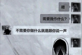 协助杨先生追讨女朋友欠债